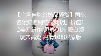 [以人民的名义操]对着镜子艹美少女