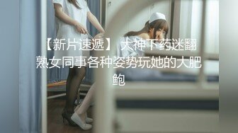 【新片速遞】 漂亮少妇穿开档肉丝情趣衣 被大鸡吧无套输出 内射无毛肥鲍鱼 