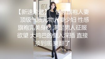 21岁美容部漂亮女职员酒店援交身材颜值一级棒各种调教无套内射1