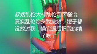 超顶绿妻大神拍摄极品美娇妻▌亨利夫妻▌情趣女警老婆3P单男 超淫吞食肉棒 淫乱性爱口爆吞精