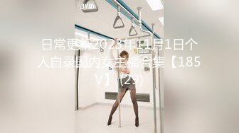 丰乳肥臀的自摸