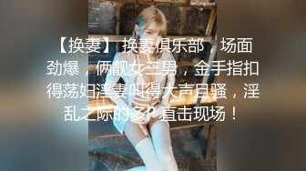 原创大神骚姐性奴与英语老师骚表姐的性事，没有操表姐之前，无法想象，自己的表姐会是这个样子