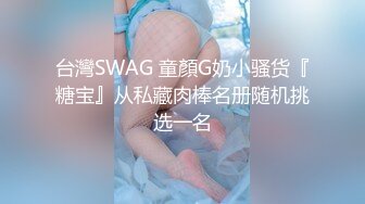 [六九公社]调教骚妻