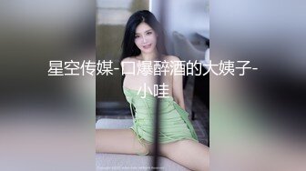 出轨人妻与老公外音通话全程，没被发现