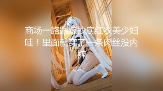 后入大屁股女友操的叫不要了