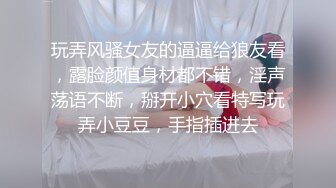 轻熟女御姐专场扯烂黑丝纵情性爱