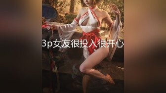  2024-10-28 蜜桃影像PMX-153AV女优面试资优女大生