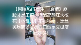 《极品反差✿淫妻泄密》真实骚妻淫乱轰趴公交刷锅第一人！推特顶级绿帽母狗【三品】私拍，调教啪啪3P4P双棍齐入