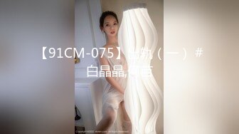  2024-09-12 香蕉秀JDSY-082美艳少妇看医生冒牌医生爱迷奸