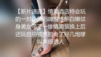 【推荐下集】雄鸡体育生裸聊喷射合集