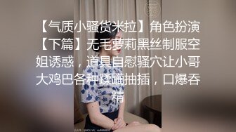 露脸才是王道！万狼求购OF极品身材巨乳高颜反差婊【Jbsw】最新不雅剧情私拍完结，人体寿司3P4P潮吹流出红色血水 (7)