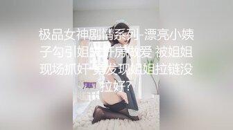 afchinatvBJ奥琳_20190723