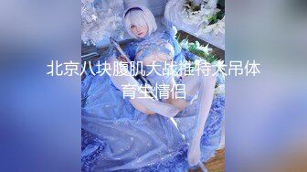 自录无水~ 极品颜值女神~P1【一笑倾心】饥渴御姐全程诱惑~柔逼揉奶自慰~阴毛旺盛【12V】 (1)