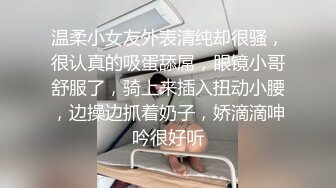 【约炮翻车】爆操极品黑心外围女~操到喊停~超刺激~