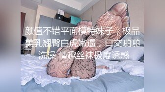 穷人女神富人母狗，推特超高颜值极品空姐【林绾绾】SVIP门槛1888福利，啪啪调教深喉毒龙被脚踩骚穴，母狗属性拉满了 (1)