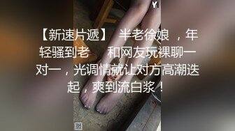 ✿性感反差御姐『Lili_桃儿』户外紧张刺激露出，人前女神 人后小狗，大长腿极品身材 各种反差行为！