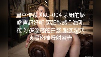 车模女神▌淑怡▌JK女友造人计划 后入Q弹蜜桃臀 内射淫靡中出精浆狂涌