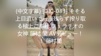 【新速片遞】  2023-9-26新流出酒店偷拍❤️气质美女少妇约男同事出来开房喝酒诉苦 酒后乱性还被内射