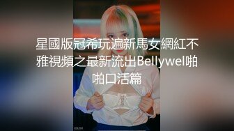 【新片速遞 】 极品美少妇一个人道具自慰，淫水很多 呻吟叫床不止，掰穴特写快速插穴