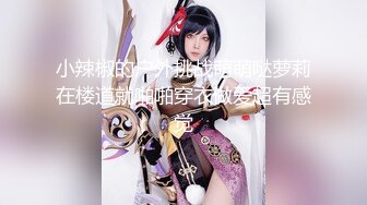 人气主播小仙女啪啪大秀，【校花朵朵】超粉嫩的美乳，白虎馒头小穴，软萌可爱男友把持不住花式暴操