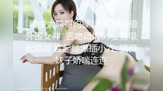 国产麻豆AV MDX MDX0227 熟女前辈肉体引导 苏语棠