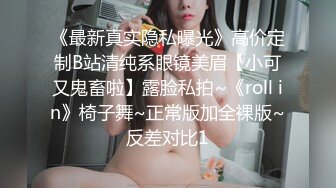 约了个旗袍苗条妹子3P啪啪