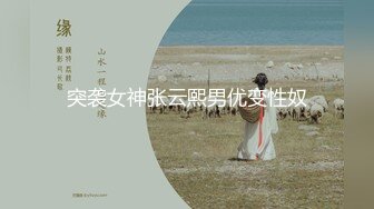 宇航员精品之白嫩潘多拉撅起肥臀露嫩鲍鱼 真是美呀[80P+1V/727M]