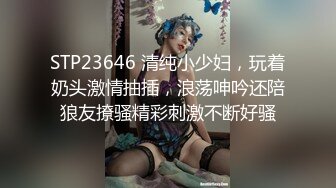 【黄先生探花】再约苗条白衣妹子椅子扣逼TP啪啪，床上情趣装近距离口交猛操呻吟搞了两炮