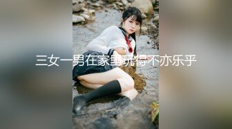 【新片速遞】  半糖主播❤️【魅惑幼师】淫荡大奶子少妇，在线教学传授狼友们长舌口交技术❤️观音坐莲抽插黑蝴蝶！[1.43G/MP4/20:55]