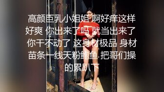 臀控足控必备！推特福利姬，极品身材高气质女神【不是丸子】全集，推油足交紫薇打炮，诱惑满满带入感极强 (6)