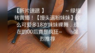 EMS-005 思乐 我与好哥们调教大奶妈妈 强奸乱伦3P捆绑喝圣水 蜜桃影像传媒