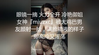 ❤️屌炸天！推特顶级身材露出狂人女神【草莓酱】订阅福利，野战商场超市大街专注人前极限露出已经被路人看见