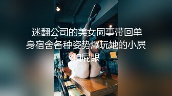 顶级女神~超级反差【想要爸爸抱】纯欲系女神~掰穴~道具狂插~白浆直流 (30)