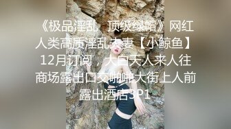 推特新人极品长腿苗条烧婊子【橙子橙子】VIP福利私拍，丝袜塞逼道具疯狂紫薇高潮流水，特写镜头视觉盛宴 (6)