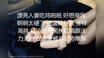 MSD-053敲詐性感人妻-郭童童