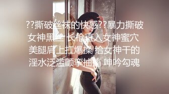 Tina很妖孽呀 不良JK