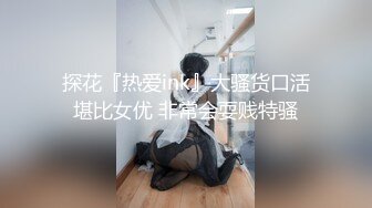 《横扫外围圈》二师兄小胖出马约嫖逼毛性感苗条学生兼职妹表情销魂享受后入