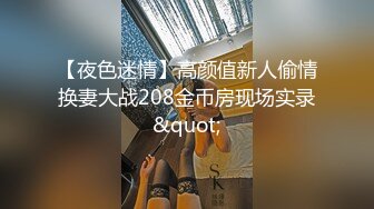 反差性感女白领“你轻点，奶子涨想让人吸”，闷骚气质优雅女白领 领到房间终于露出本性，工装来不急脱直接开草