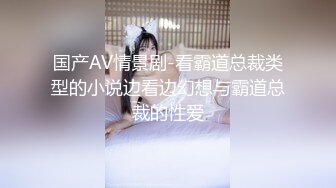 迷情思儿被大款主人调教