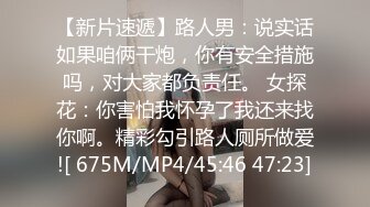 巨乳少妇，穿着情趣勾引，无套，中出，内射！