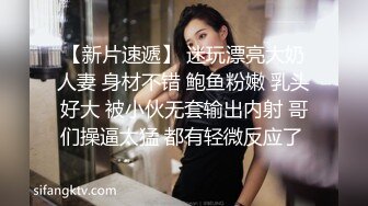 顶级名媛女神下海【薇可儿】万里挑一秒杀明星网红 美爆了 (3)