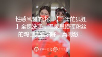 极品乱伦操翻天 连续无套内射操不停 高颜值骚货小姨子