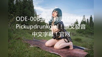 《重磅炸弹⭐全站无水首发》30万人追踪的极品网美推特尤物kitty顶级露脸反差私拍⭐身材颜值天花板各种肉战3P有钱人的玩物