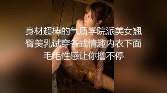 湖南湘妹子兼职