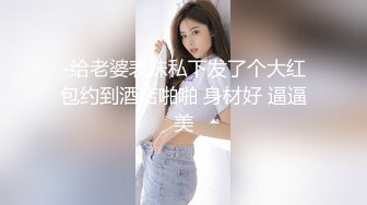 绿奴NTR淫妻__淫妻博主『cuckoldroxy』亲眼看着自己老婆的逼变成别人鸡巴的形状 亲自开车送老婆去挨操 (7)