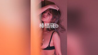 麻豆傳媒MD-0216反差淫女初登場-楚夢舒