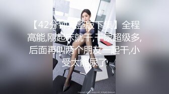 超级重口味！数位小妹 重口主播 哺乳期少妇挤奶自慰 肛交啪啪【善良的姐姐】 拳交自慰 30cm巨屌自插【132v】 (3)