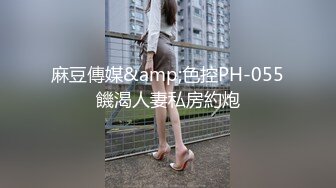 STP28594 麻豆传媒 MDHT0018 奇淫旅社 淫娃室友的骑乘位 周宁 VIP0600