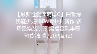 STP22426 【钻石级推荐】果冻传媒91制片厂精制新作-童顔女秘堕落日记 渴求巨屌深插一线美鲍 美乳女神谢语彤