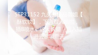  2024-05-26 MTH-0095 麻豆傳媒 顏值主播富人玩物